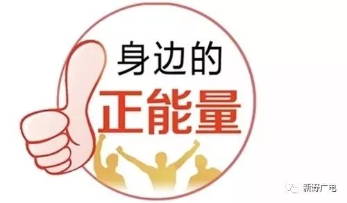 宜宾西站拾金不昧，传承美德䁔人心！