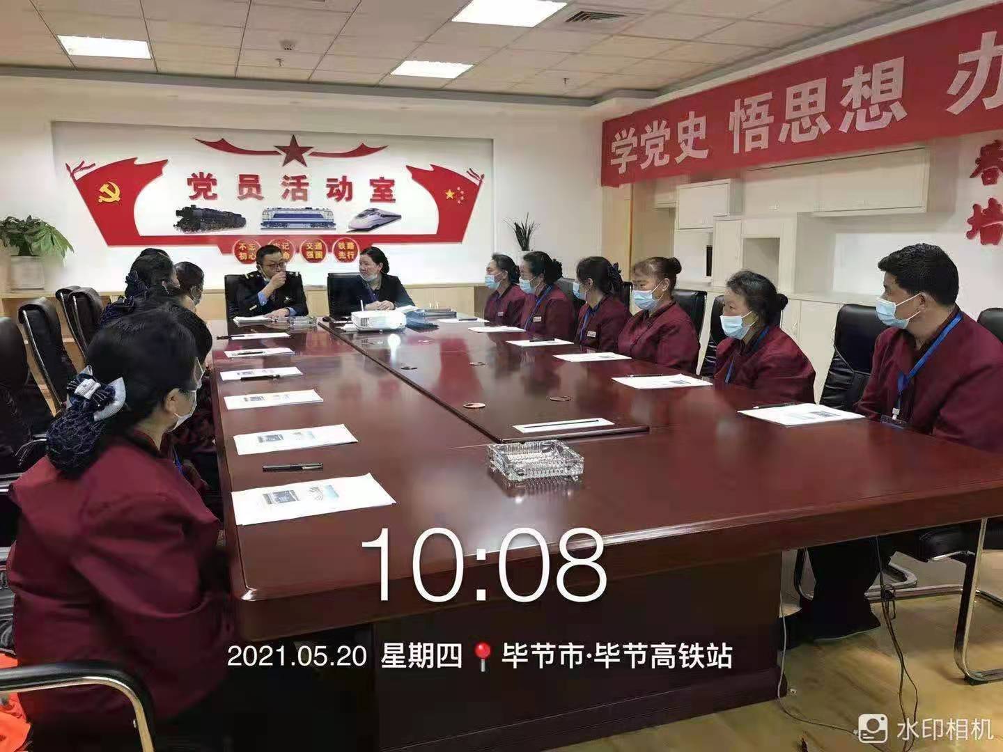 我司毕节站保洁员工每月例行安全培训和消杀业务技能培训会如期举行