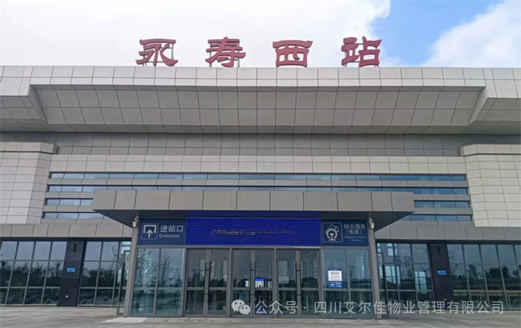 高铁动脉上的守护者：陕西铁路保洁人的坚守与温度