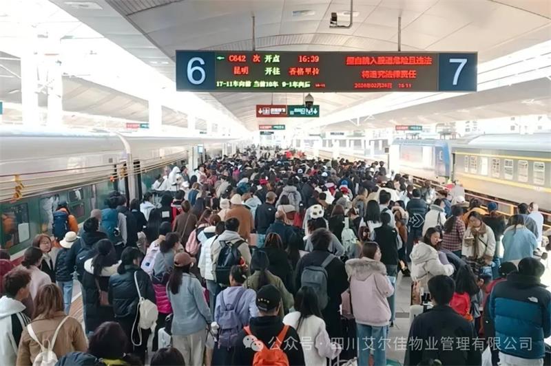 艾尔佳｜人潮虽退，暖意未减